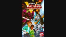 Mobile Suit Gundam V (Super Famicom) Original Soun...