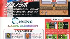 Bomberman Jetters: Densetsu no Bomberman (Game Boy...