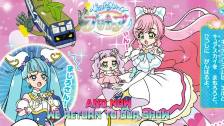 Hirogaru Sky Pretty Cure Episode 7 - Thrilling! Th...