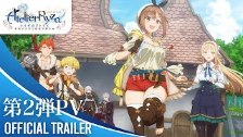 Atelier Ryza The Animation Anime Tv Series Trailer...