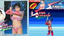 Star Virgin [1988] (An Obscured Valis Clone on the...