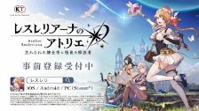 New 2024 Atelier Game Revealed for Next Year!! [At...