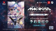  MACROSS Shooting Insight - Game System Trailer (N...