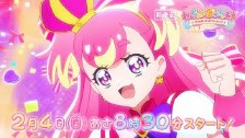 Wonderful Pretty Cure Sneak Preview Trailer 1