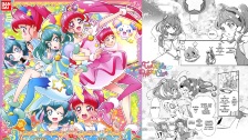 Star Twinkle Pretty Cure Original Soundtrack - Med...