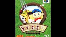 Harvest Moon 64 Soundtrack (Nintendo 64)