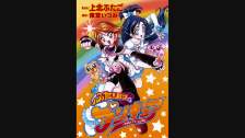  Futari Wa Pretty Cure Manga (English Translation)...
