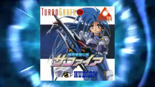 Ginga Fukei Densetsu Sapphire (Turbo Grafx CD) Gam...