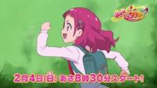  Hugtto! Pretty Cure Sneak Preview Commercial 3