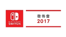 Nintendo Switch Presentation 2017 (Nintendo of Hon...