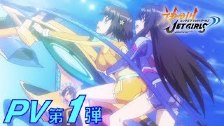 Kandagawa Jet Girls 2019 Fall Anime Sneak Preview ...