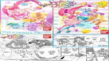 Star Twinkle Pretty Cure Manga Version Chapter 1 (...