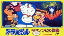 Doraemon RPG: The Revenge of Giga Zombie (Nes/Fami...