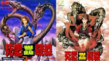 Shiryou Sensen: War of the Dead (Turbo Grafx 16 Ve...