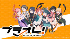 Puraore! Pride of Orange Sneak Preview Trailer 2
