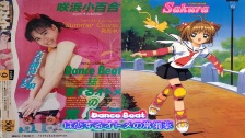Cardcaptor Sakura: Roller Blade Sakura and Mermaid...